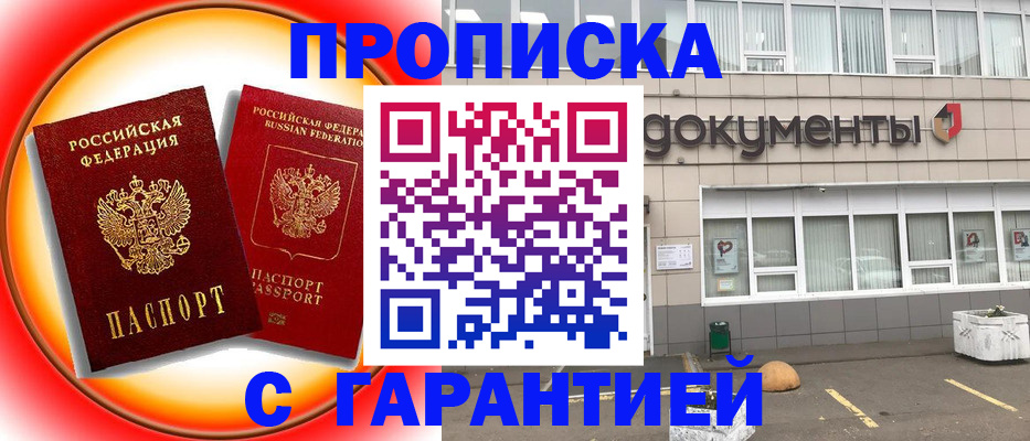 временная регистрация поиск в Лодейном Поле