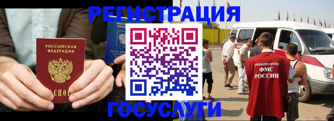 прописка в квартире в Лодейном Поле